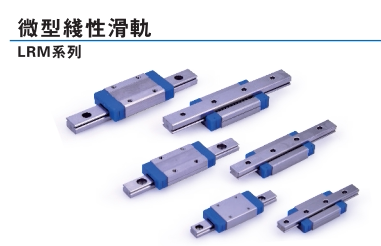 LRM5N1X100S5AHLRM5N1X115S5AH