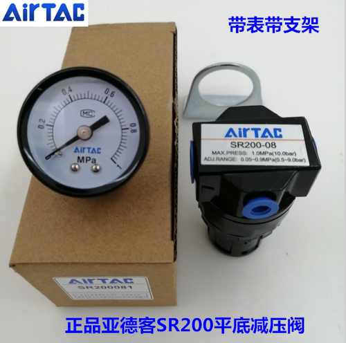 正品亚德客调压阀SR20006 SR200-08 SR200081 SR20008JNL 减压阀