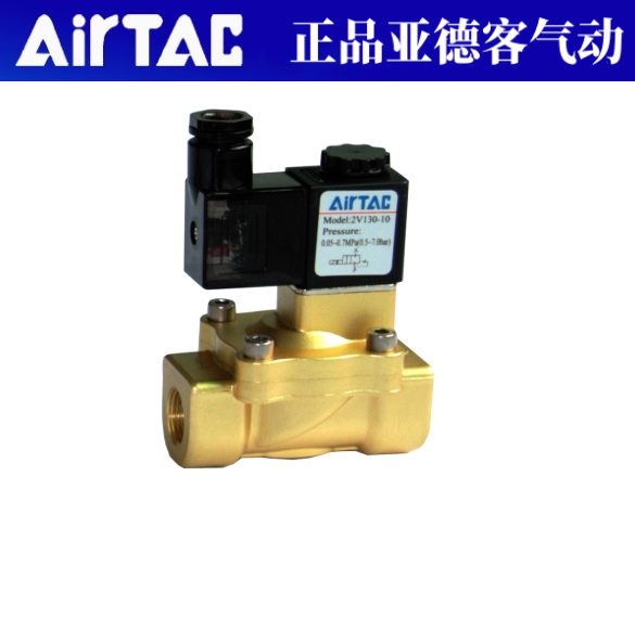 2V13010A2V25025B2V02508B