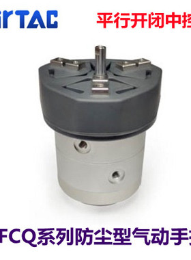 亚德客中空型气动手指气缸HFCQ16 20 25 HFCQ40 32 HFCQ50 63E V