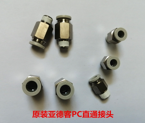 亚德客airtacPC直通接头螺纹