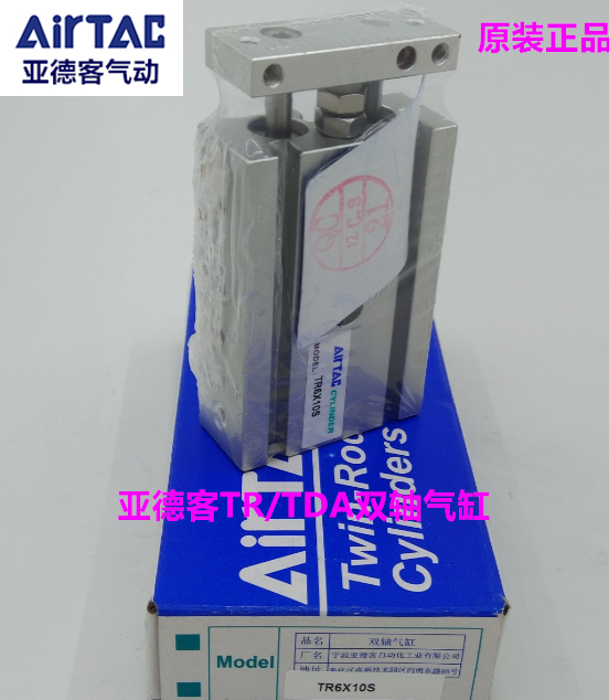 原装亚德客双轴双杆气缸TR6X10S TR6X20S TR6X30S TR6X40X50S
