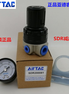 正品亚德客小体减压阀SDR100-M5 06 调压阀 SDR200081 SDR200-06