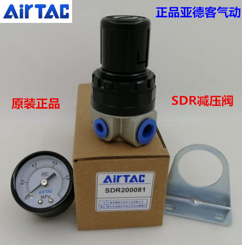 正品亚德客小体减压阀SDR100-M5 06 调压阀 SDR200081 SDR200-06