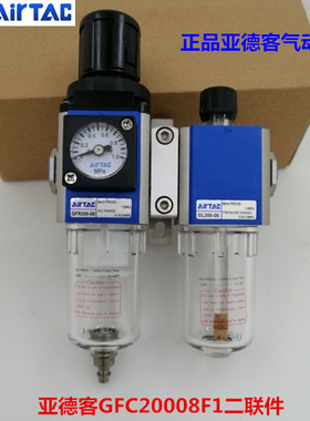 正品亚德客过滤器GFC300-10 GFC200-08 06 40015 GFC60020 25F1W