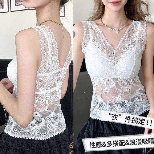 聚拢无钢圈蕾丝美背吊带背心