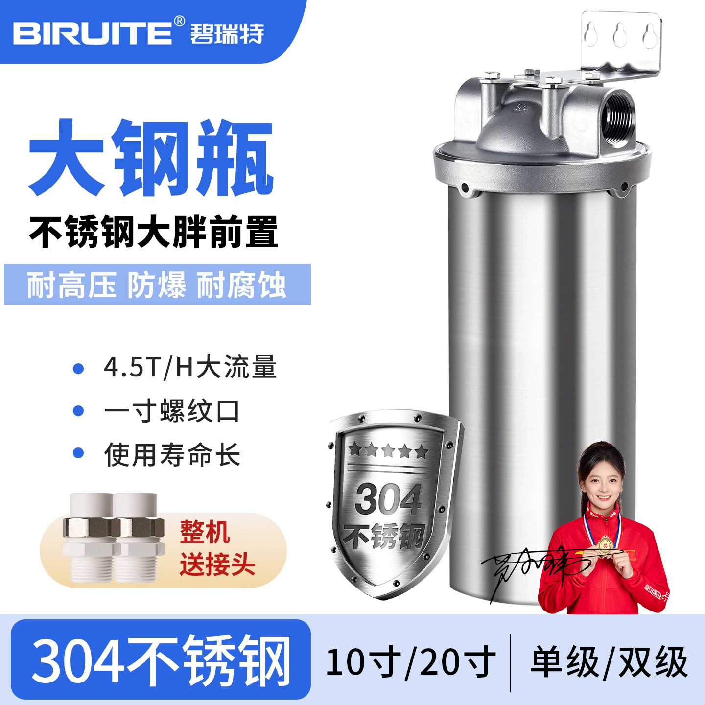 304不锈钢大胖瓶前置过滤器大流量自来水净水家用PP棉超滤烧结炭