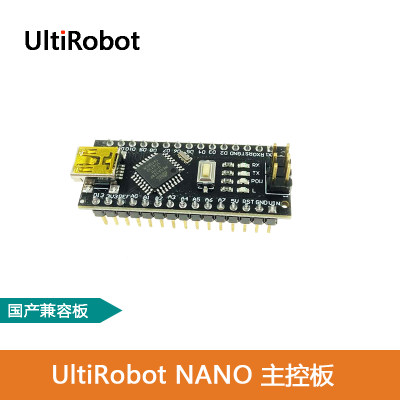 UltiRobot UNO MEGA2560 NANO控制板开发板主控板适用arduino平台