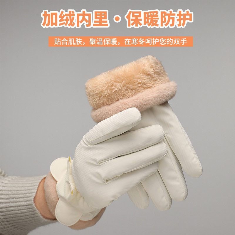 冬季加绒手套新款女士骑行开车防风防寒保暖触屏可爱韩版学生骑车