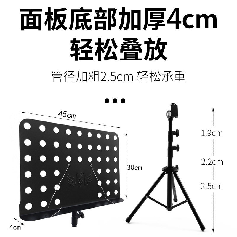 便携可折叠乐谱台 可升降曲谱台 小提琴吉他古筝通用 乐谱架厂家