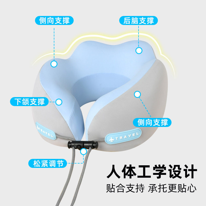 便携式记忆棉u型枕旅行护