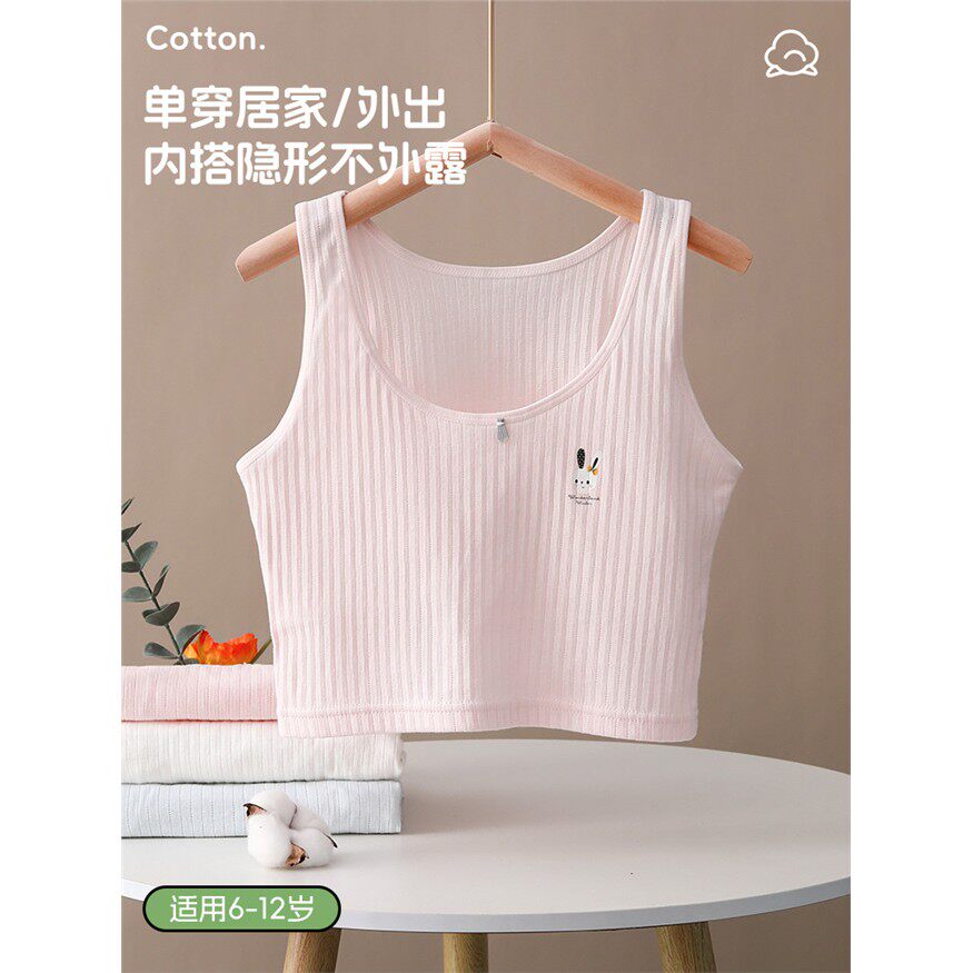 女童内衣发育期防凸点少