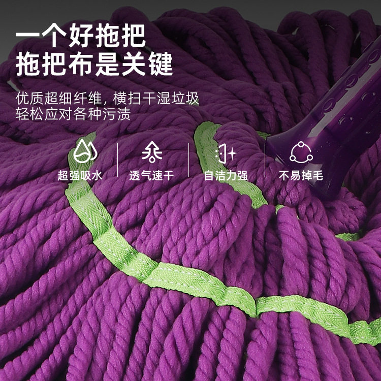 紫色纤维吸水拖把必卡锁拧水旋转拖把湿两用懒人清洁用具