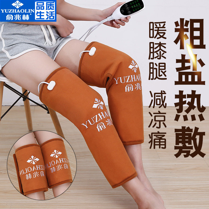 盐袋粗盐海盐热敷包电加