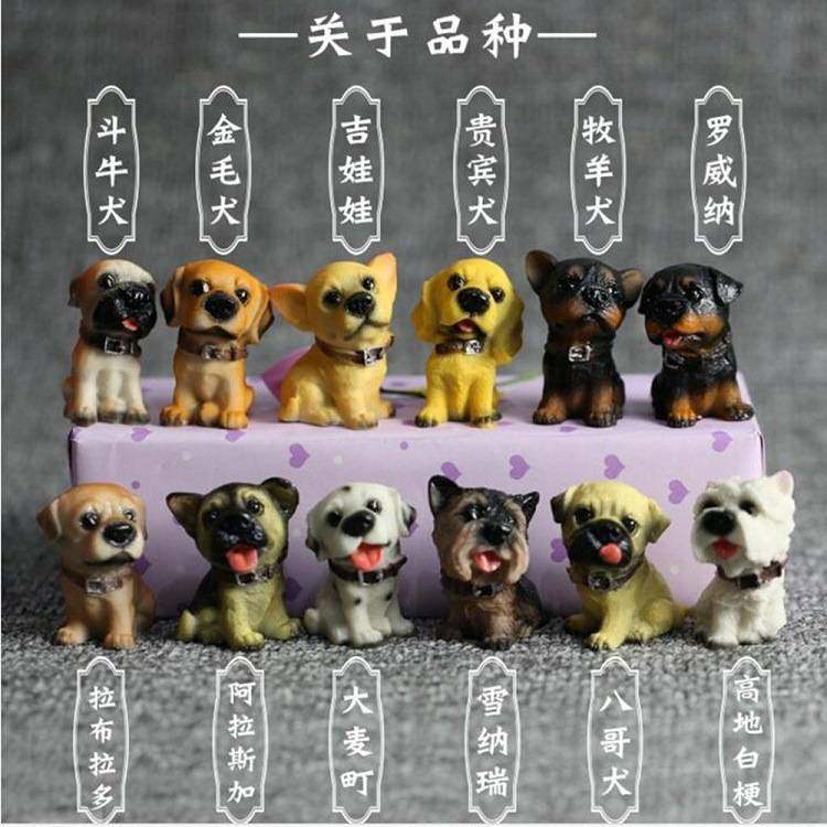 创意12名犬狗狗树脂摆件汽车用品家居装饰生日礼物商务开业礼品