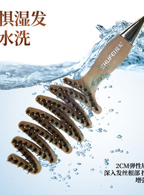 梳妃猪鬃毛松塔梳自带清
