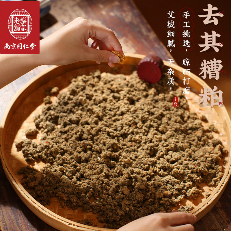 同仁堂护膝保暖老寒腿关