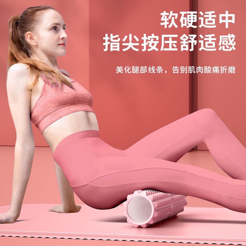 实心泡沫轴狼牙棒按摩滚