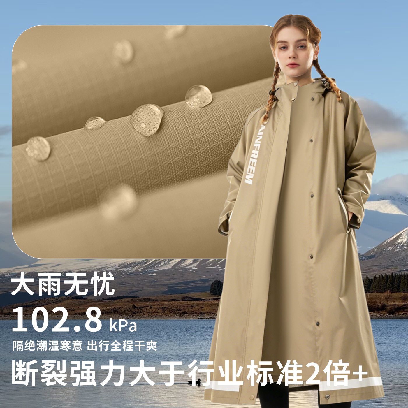 电动车雨衣长款全身防暴