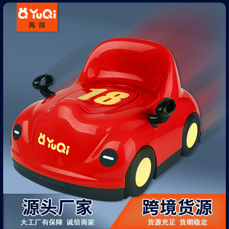 小汽车儿童马桶坐便器小