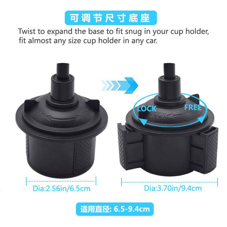 汽车内水杯座通用托架导航软管车载水杯位杯架手机支架