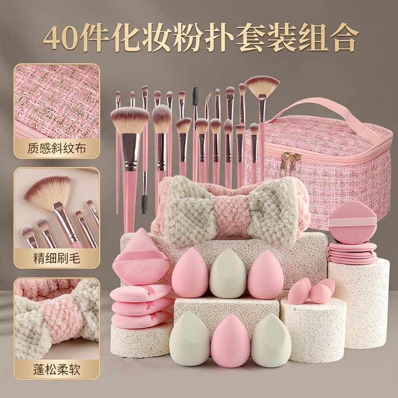 40件全套美妆刷套装含