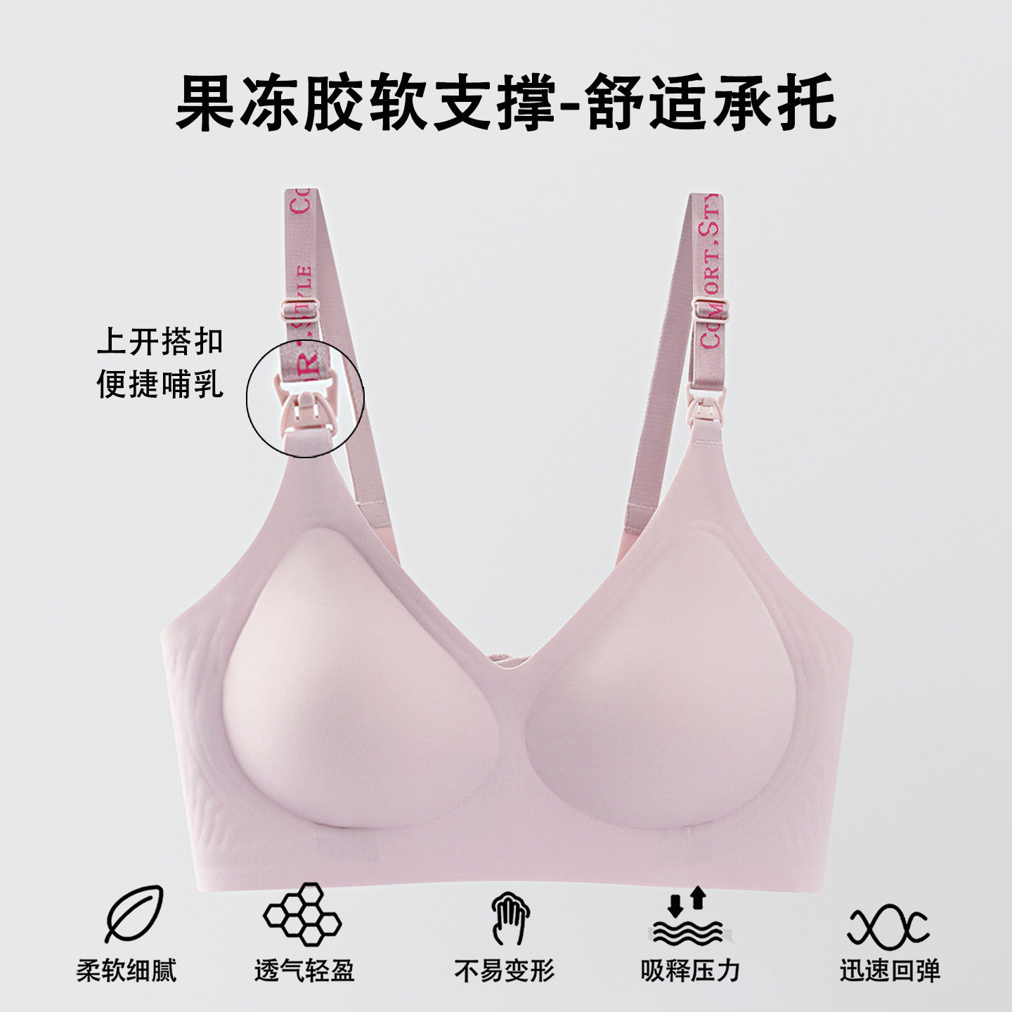 舒适无痕薄款哺乳内衣女防下垂聚拢怀孕期产后喂奶孕妇文胸罩代发
