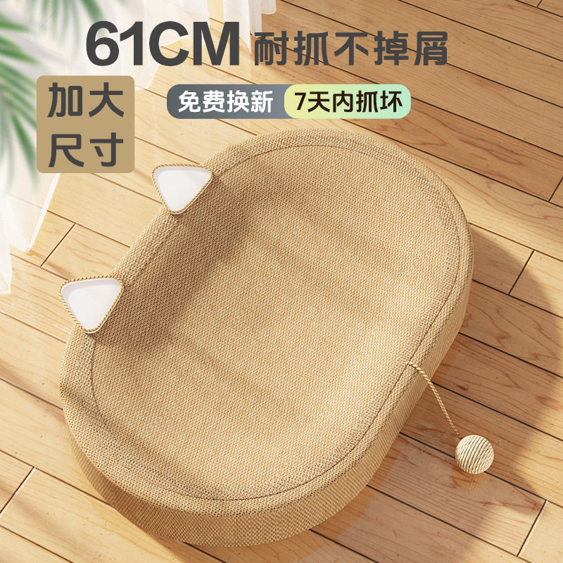 猫抓板厂家直供黄麻耐磨