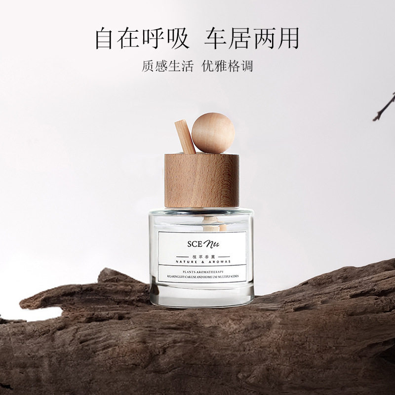 简约藤条木球车载香薰卧