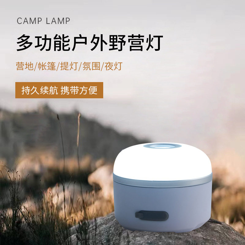 新款led多功能户外露营帐