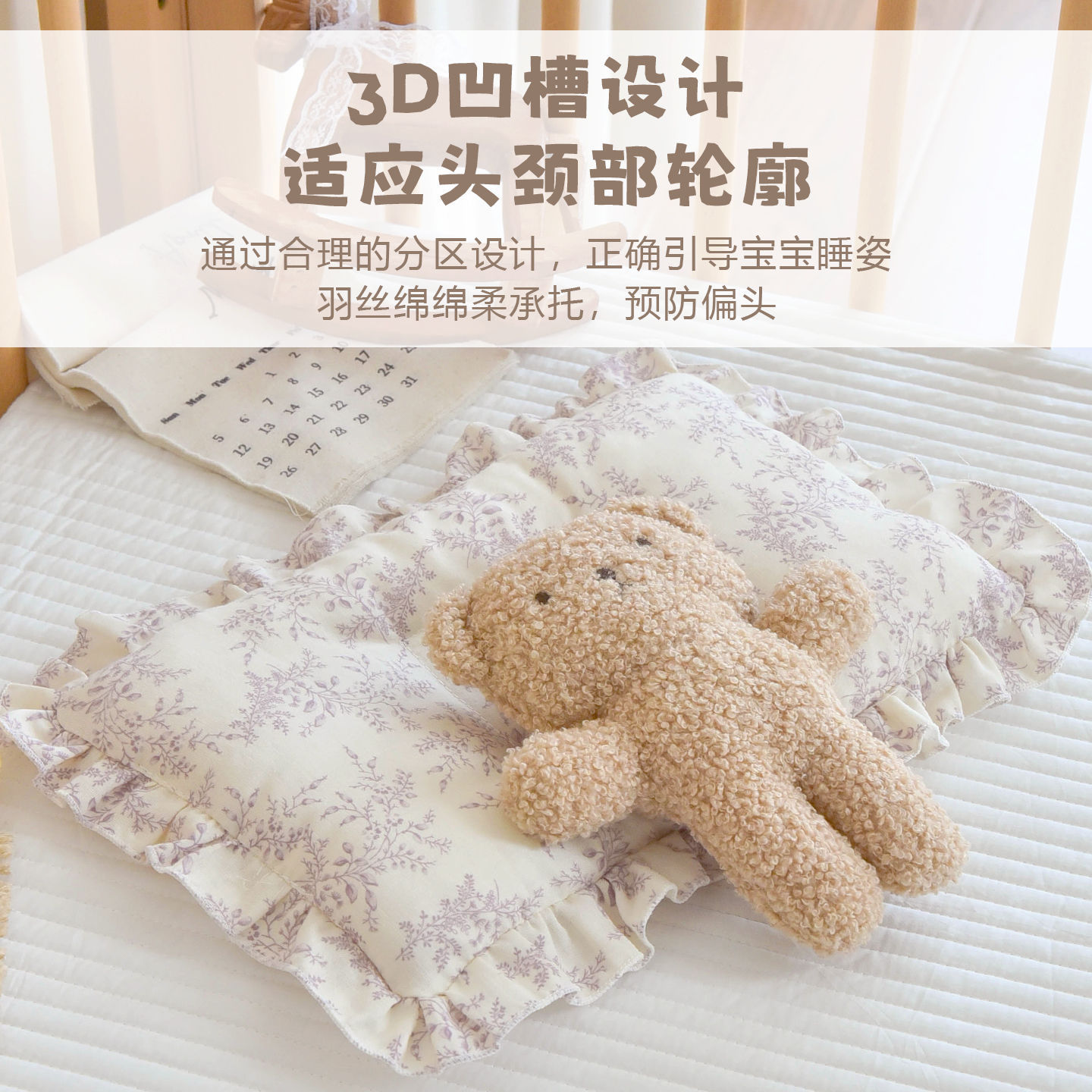 0-12个月宝宝纯棉纱布枕