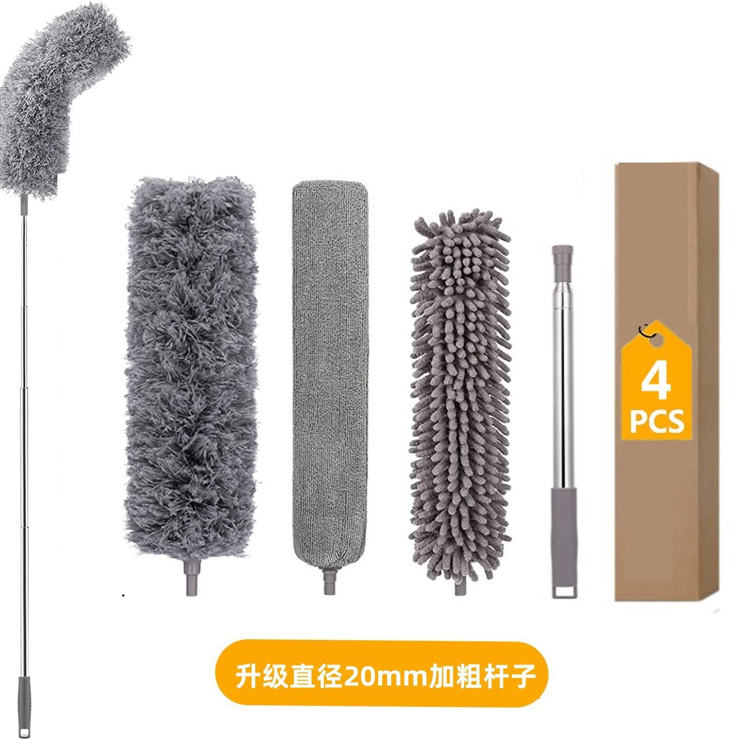 升级加粗伸缩杆一杆多头