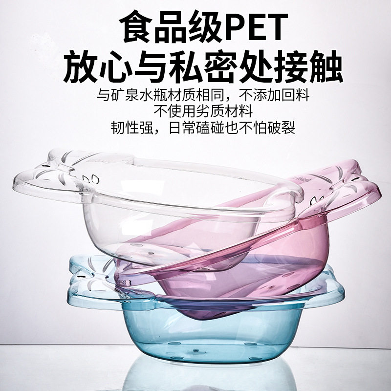 麦宝隆私处坐浴盆女洗屁