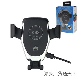 q12車載無線充電支架 馳凡科技15瓦輸出超60度過溫自動保護(hù)特別版