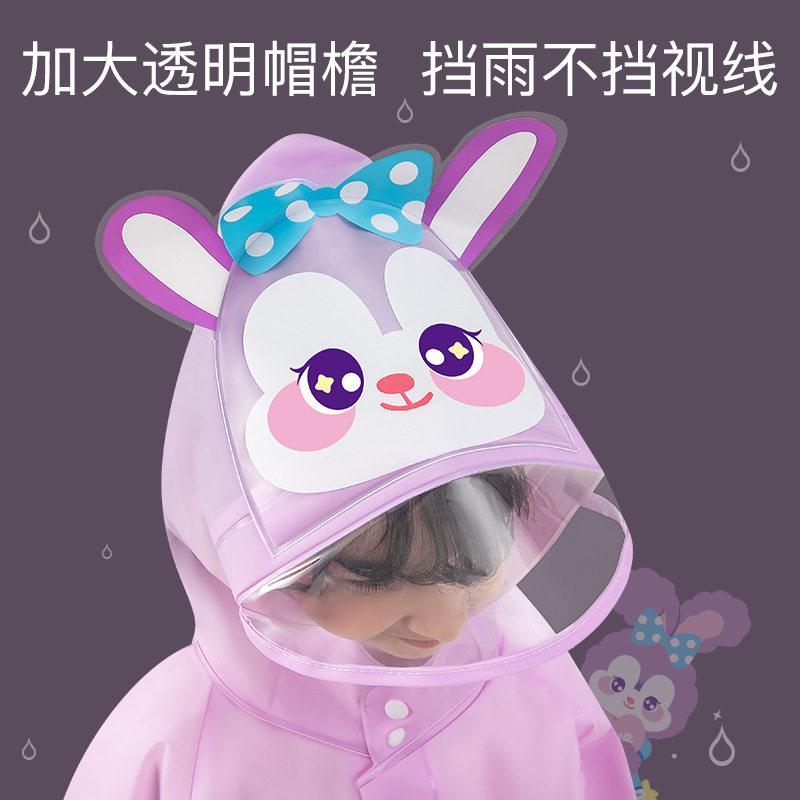 卡通大帽檐儿童立体背包E