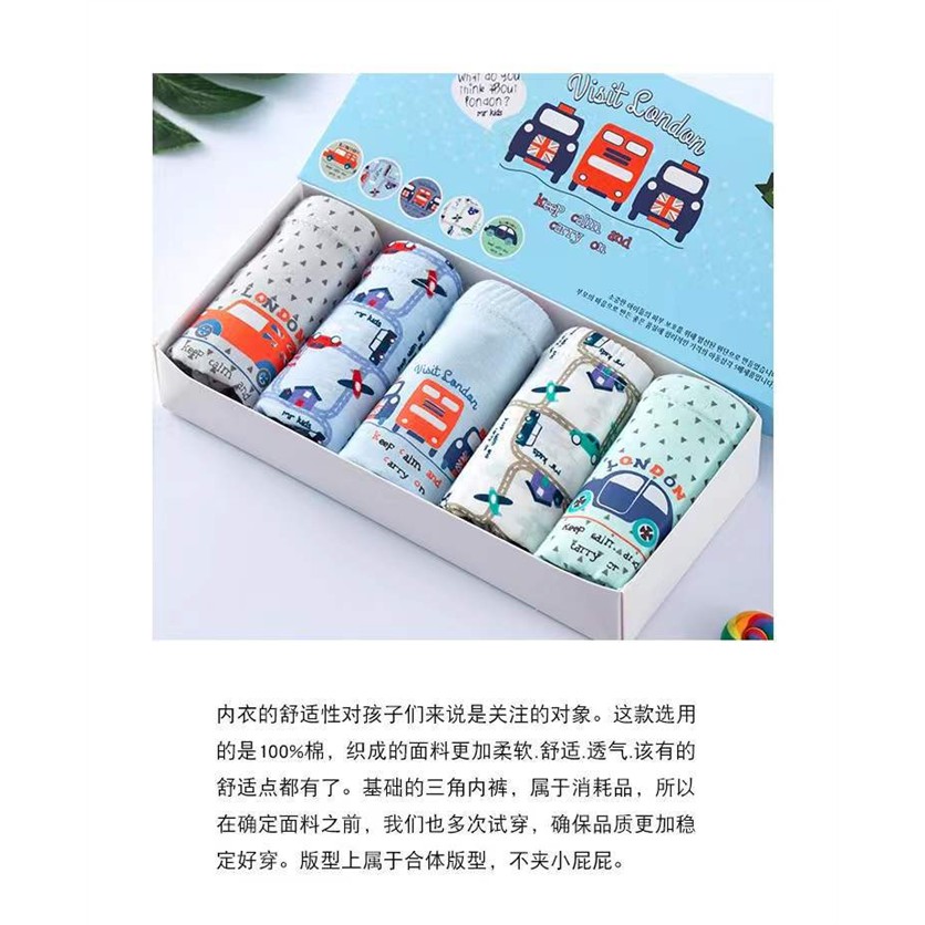 新款盒装儿童三角内裤纯