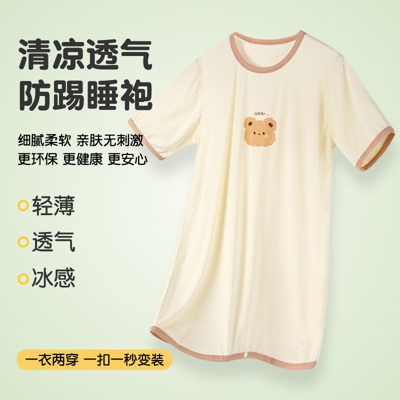 儿童短袖防踢服女童婴儿