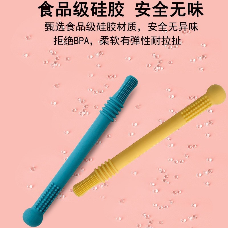 硅胶牙胶婴儿食品级宝宝