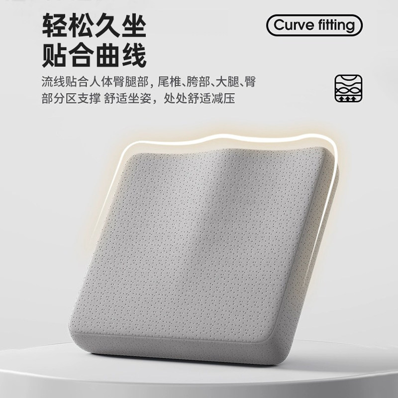 记忆棉坐垫办公椅子垫慢
