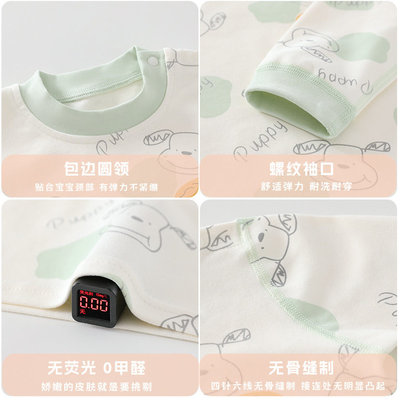 婴幼儿肩扣家居服四季舒
