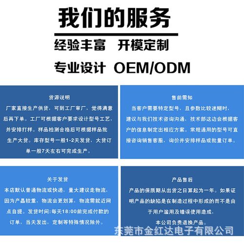 新品BT12抖音蓝牙手机自