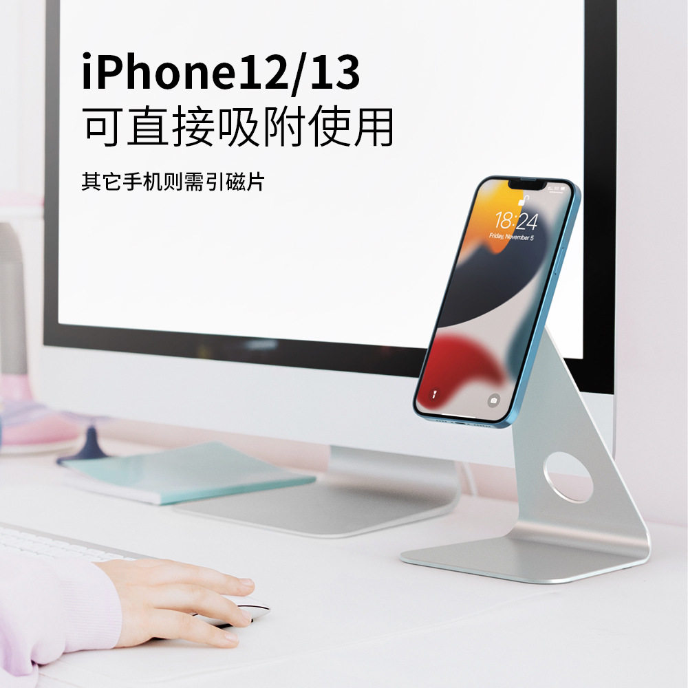 适用苹果13桌面ipad磁吸