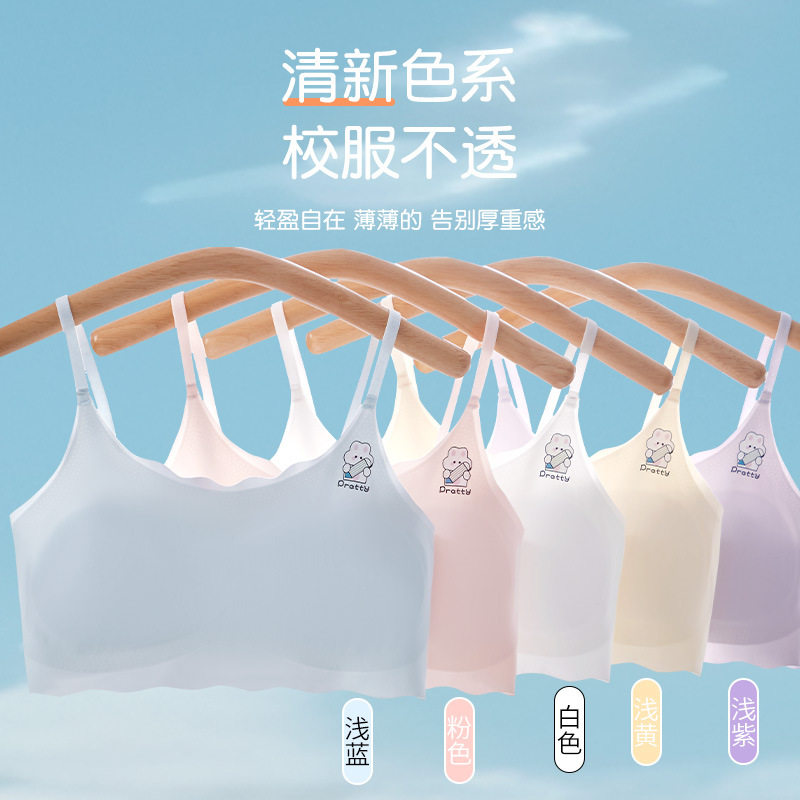 第一阶段防凸点女童内衣