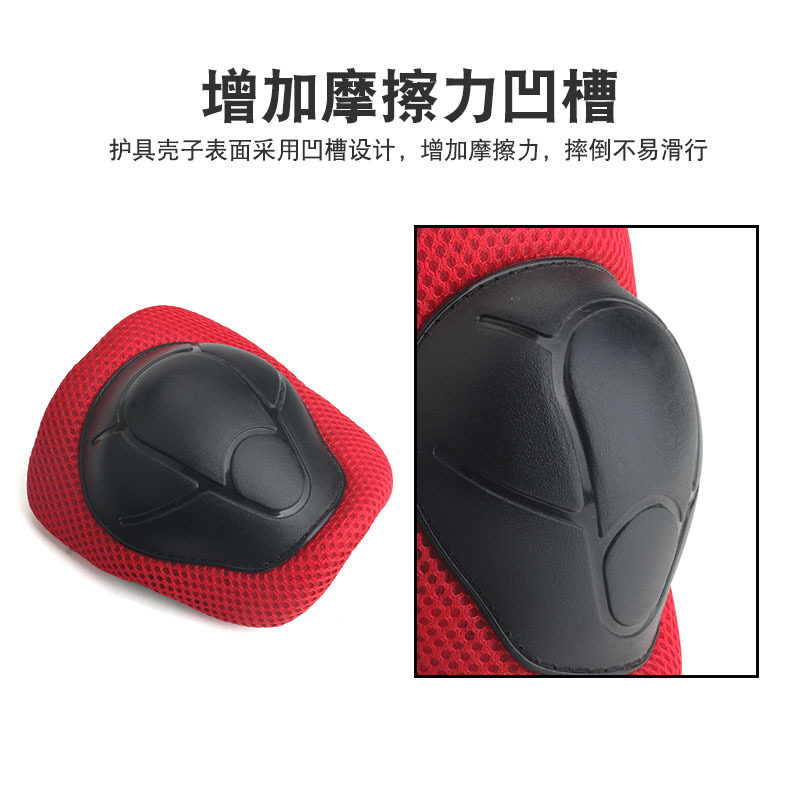 儿童轮滑护具套装平衡车滑板护掌溜冰护膝护肘自行车七件套安全帽