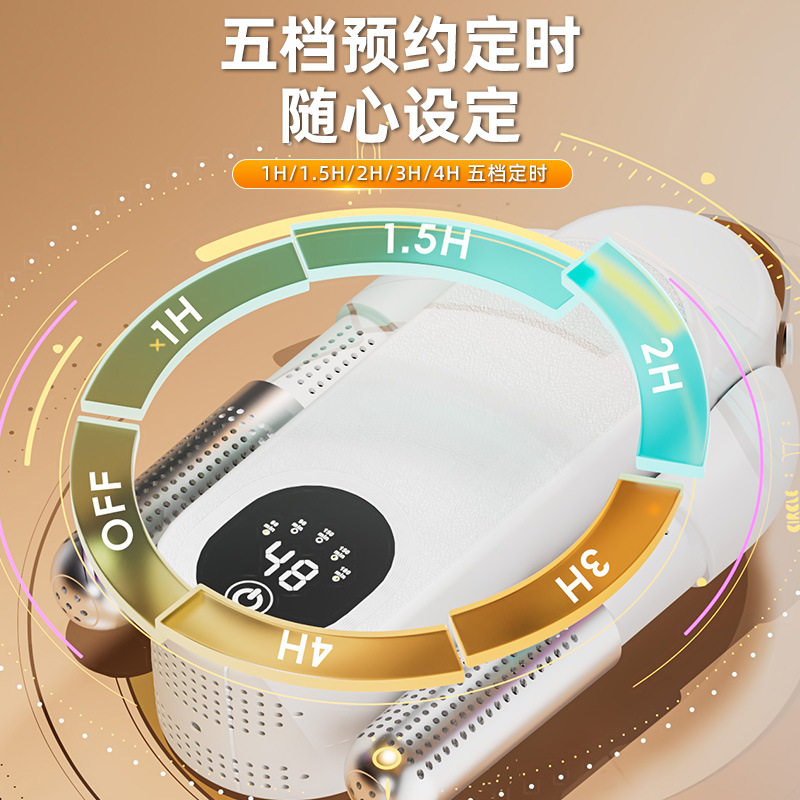 代发新款除臭杀菌烘鞋器