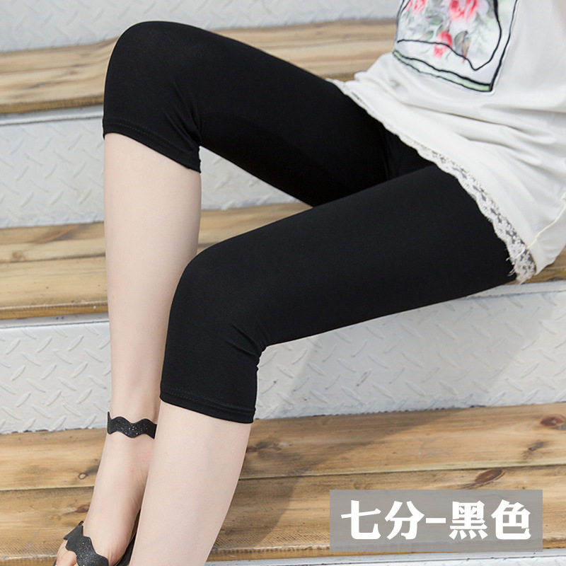 七分裤女夏季薄款大码胖m