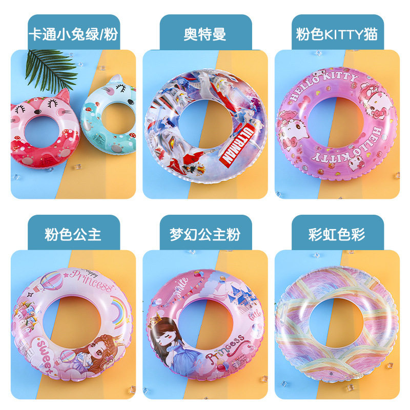 游泳圈美人鱼儿童款3-6岁