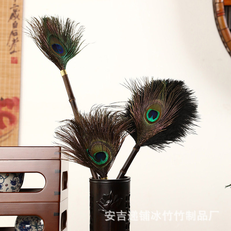 竹制孔雀羽毛拂尘湘妃竹