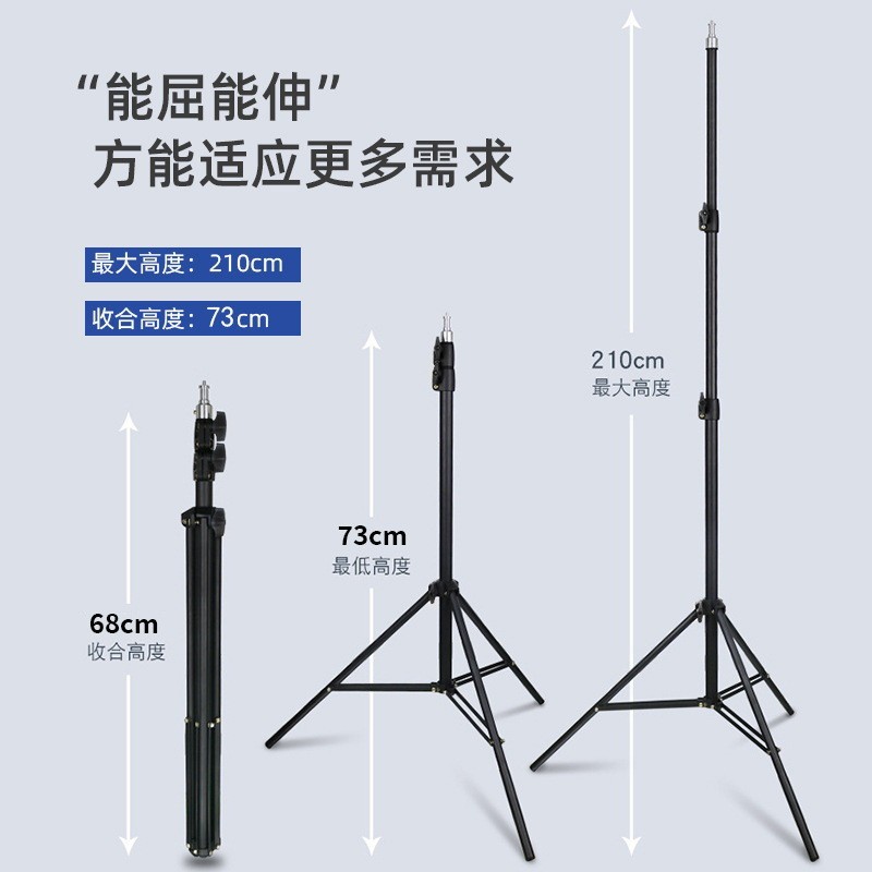 直播摄影手机支架便携户