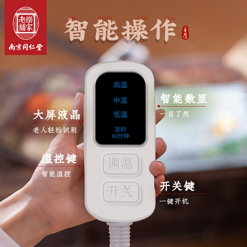 盐袋热敷包电加热家用粗